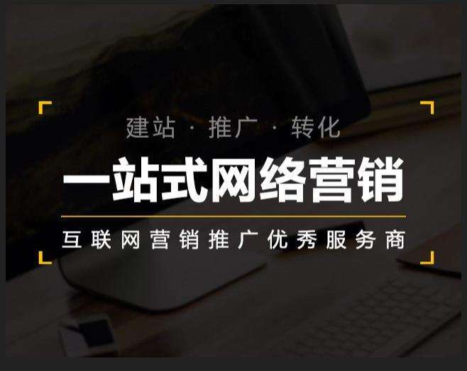 松原企业如何怎么利用网络推广抓取潜在客户