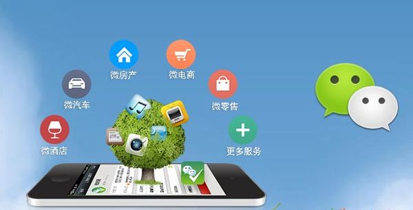 松原分析企业微信公众号平台开发的优势有哪些？