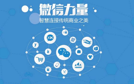 松原微信开发可以帮助企业解决哪些难题？如何做呢？