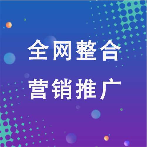 松原企业网络推广老是没有客户的原因是什么呢